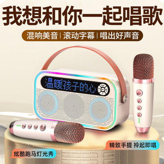 唱歌k歌音箱话筒音响一体麦克风蓝牙无线儿童家用家庭ktv显示歌词