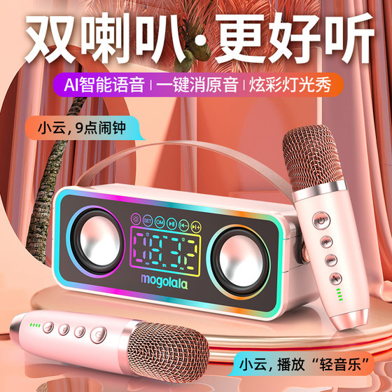 家庭ktv音响套装K歌麦克风一体机卡拉OK蓝牙音箱话筒家用户外套装