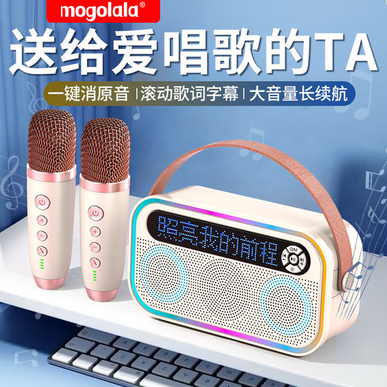 唱歌k歌音箱话筒音响一体麦克风蓝牙无线儿童家用家庭ktv显示歌词