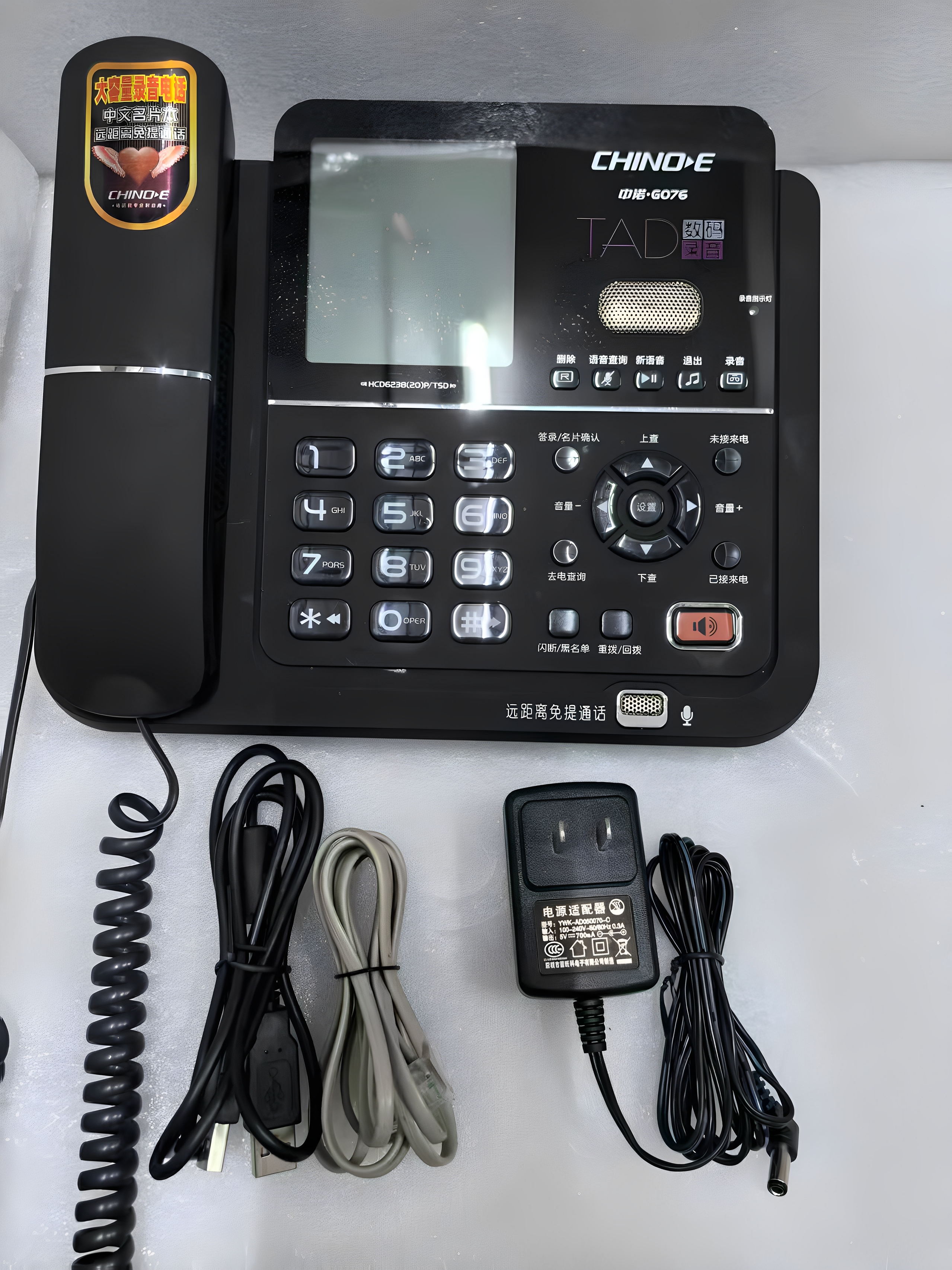 G076录音电话机来电显示办公家用固定自动录音电话座机 二手 - 图2