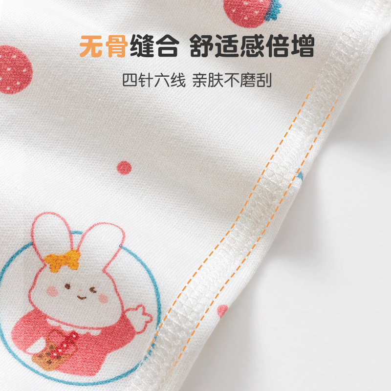 宝宝秋衣秋裤春秋婴儿纯棉男童女童睡衣打底分体薄款儿童内衣套装,淘宝优惠券,粉丝福利购,淘宝优惠卷