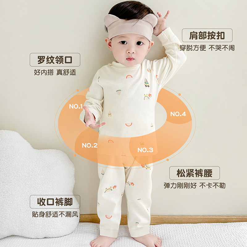 婴儿内衣套装春秋儿童纯棉薄款打底男童女童分体衣服宝宝秋衣秋裤,淘宝优惠券,粉丝福利购,淘宝优惠卷