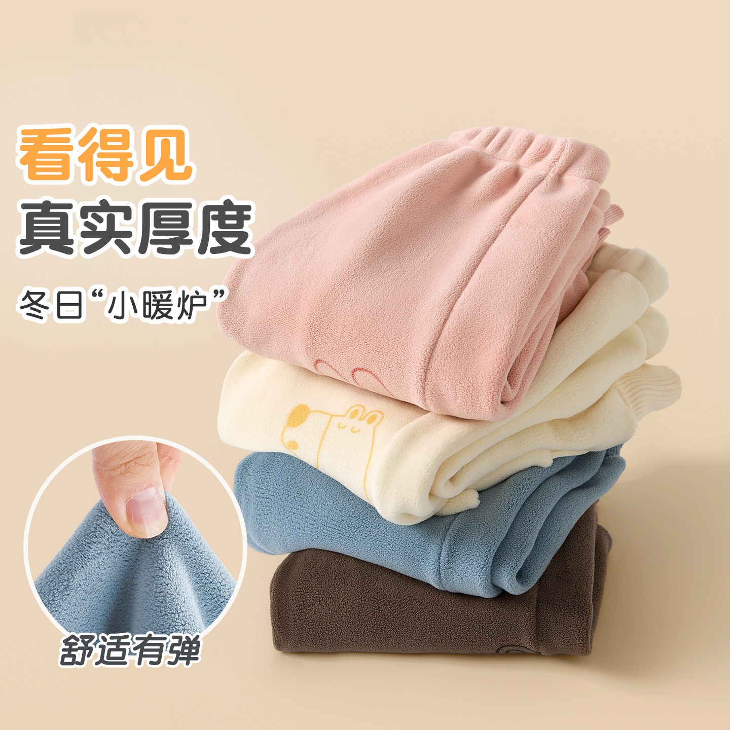 婴儿裤子春秋冬男女童加绒外穿保暖裤1岁3儿童开裆屁屁裤宝宝长裤,淘宝优惠券,粉丝福利购,淘宝优惠卷