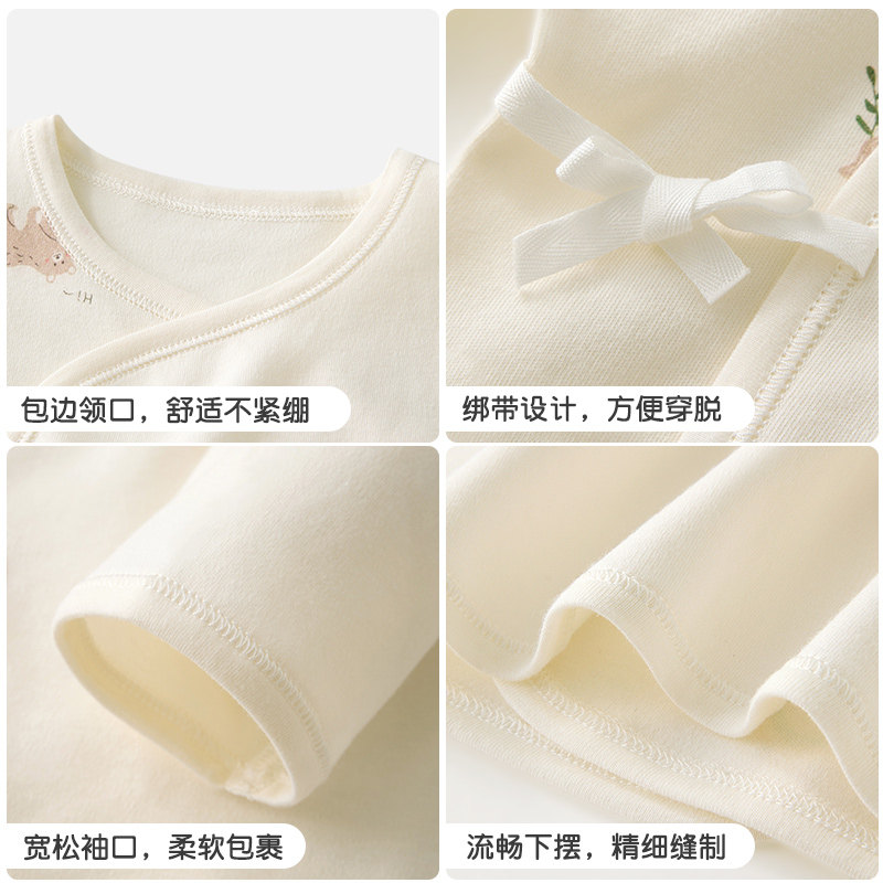 新生婴儿衣服春秋出生打底0内衣3月和尚纯棉初生宝宝秋衣单件上衣,淘宝优惠券,粉丝福利购,淘宝优惠卷