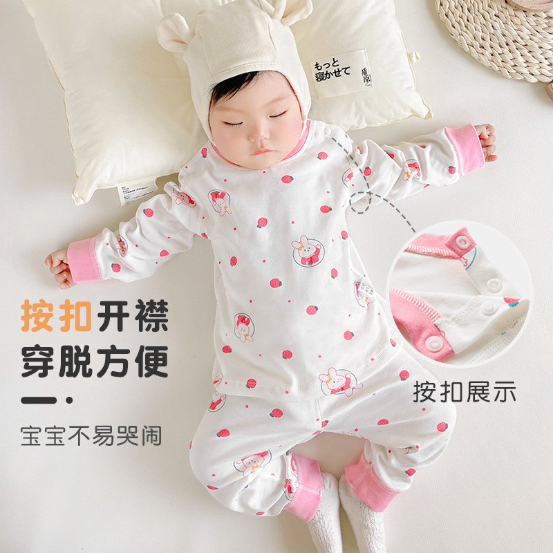 宝宝秋衣秋裤春秋婴儿纯棉男童女童睡衣打底分体薄款儿童内衣套装,淘宝优惠券,粉丝福利购,淘宝优惠卷