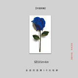 Трехмерные синие водостойкие тату наклейки с розой в составе, сексуальная наклейка подходит для мужчин и женщин, 3D, долговременный эффект