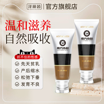 Breast Augmentation Breast Cream Increases Breast Deity Fast Enlarged Chest External Products Student Official Flagship Store