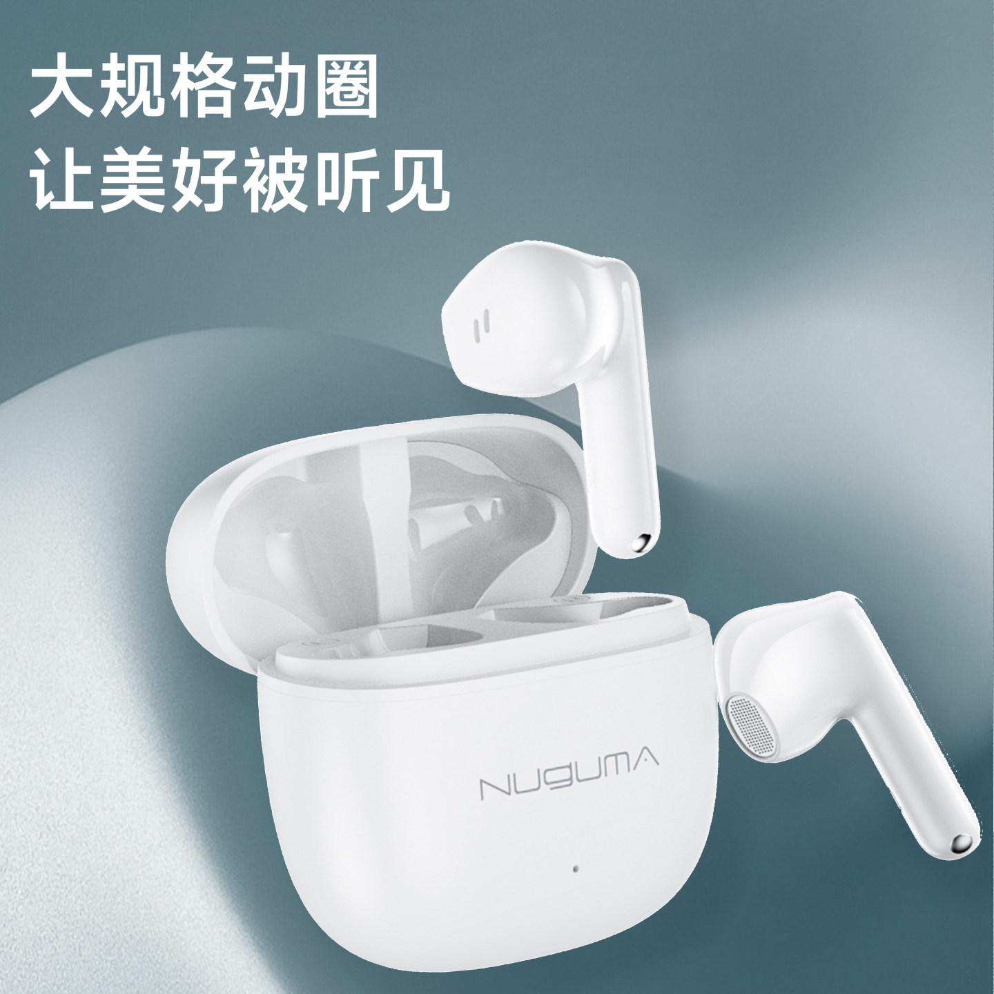 NUGUMA真无线蓝牙耳机半入耳式J23 音乐游戏高音质长续航适用苹果,淘宝优惠券,粉丝福利购,淘宝优惠卷