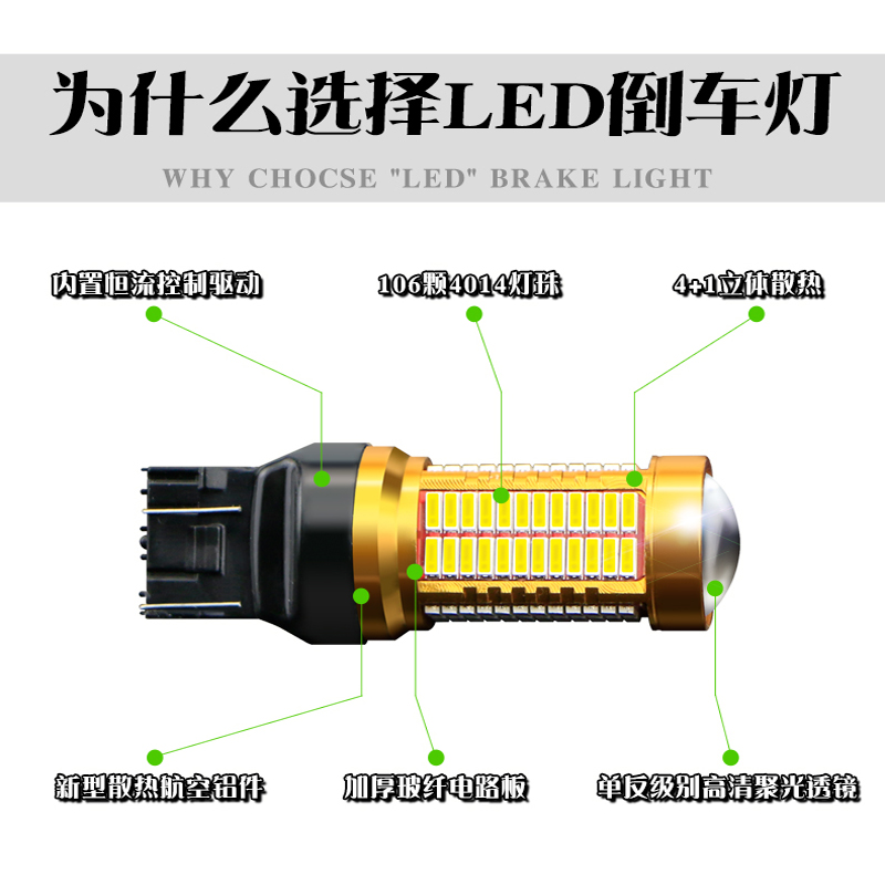 适用于北京BJ40 BJ40L改装超亮led示宽灯日行灯T20 W21/5W-图0