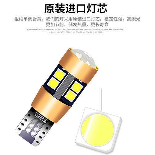 示宽灯超亮led透镜汽车车外灯日行灯改装通用行车灯t10冰蓝小灯泡 - 图0