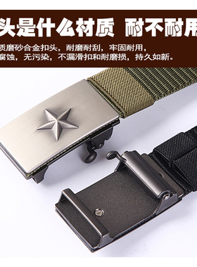 帆布学生户外牛仔裤自动扣皮带