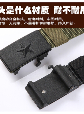 工装裤速干无牙无孔自动扣皮带