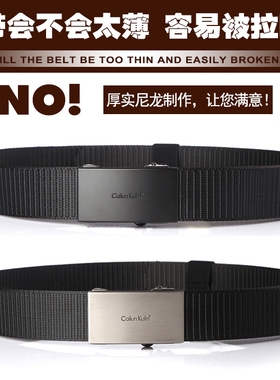 ckwin男尼龙布锌合金休闲皮带