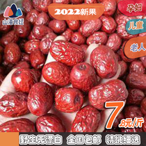 The mountains and sea food are strictly selected for the special class Xinjiang Ruoqiang Big grey date red dates 500g substitutes for relatives and do not make money