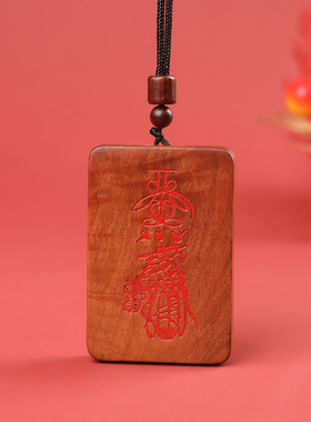 天然雷击枣木玉化紫薇吊