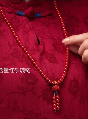 朱砂红砂莲花多圈手串女