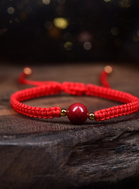 高含量朱砂转运珠手编绳紫金砂手编红绳男女情侣款礼物2024新款