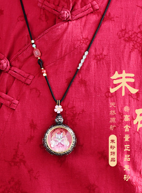 朱砂九尾灵狐吊坠嘎乌盒