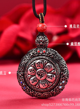 朱砂红砂彩绘九尾狐项链