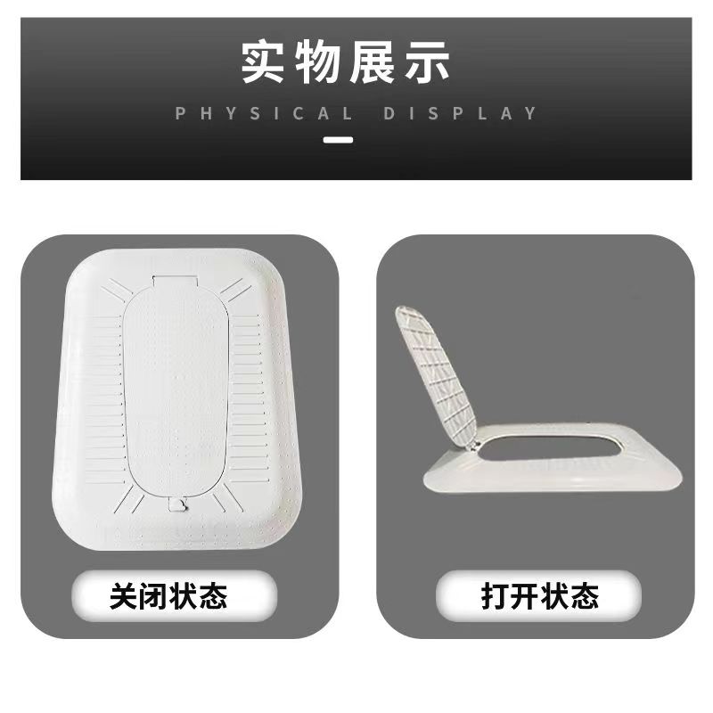 蹲便器盖板脚踏式便池通用型承重盖子厕所蹲坑全封闭防臭大号盖板 - 图1