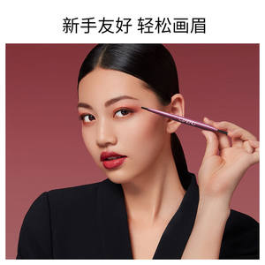 瓷妆双头塑形眉笔防水防汗持久显色不脱妆细头拉线学生初学者正品