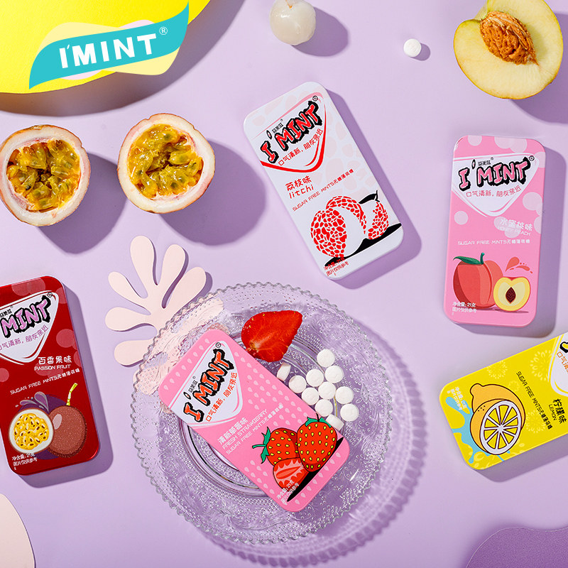 imint无糖薄荷糖压片糖含片清新口气铁盒接吻网红糖随身携带BQ,淘宝优惠券,粉丝福利购,淘宝优惠卷