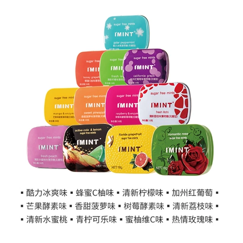 Поцелуй сахар свежего дыхания без сахарного сахарного сахара