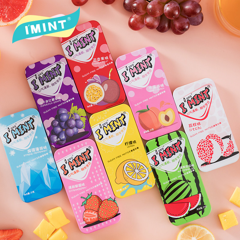 imint无糖薄荷糖压片糖含片清新口气铁盒接吻网红糖随身携带BQ,淘宝优惠券,粉丝福利购,淘宝优惠卷