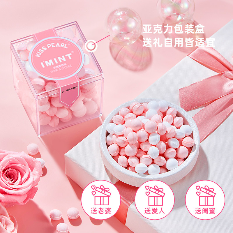 IMINT无糖薄荷糖清新口气香体清凉接吻糖亲嘴口香糖果零食Tw