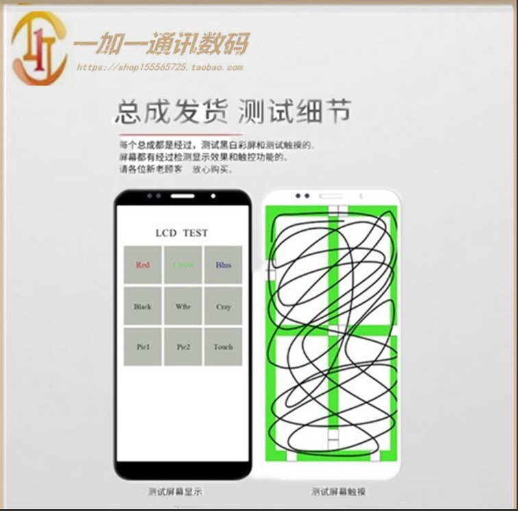 适用于华为畅享20优畅享20荣耀play5t活力版屏幕总成WKG-TN00显示