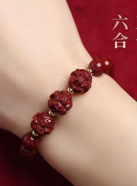 保真正品朱砂三合六合招财貔賕手串男女贵人本命年马鼠牛兔护身符