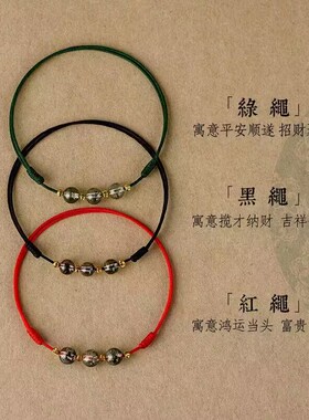 天然正品绿幽灵水晶招财运手链转运珠脚链简约大方手工编织