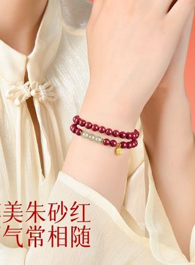 和田玉朱砂本命年转运手串