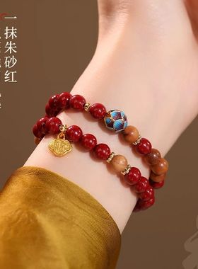 天开圣境朱砂蓝莲花转运招财手链