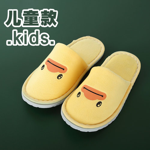 【10双装】一次性拖鞋待客拖鞋珊瑚绒宾馆防滑定制男家用室内酒店 - 图1