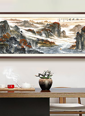 水墨画国画山水画风水靠山画沙发背景墙客厅挂画招财办公室装饰画