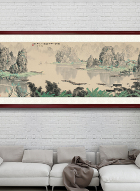 国画山水画装饰画办公室
