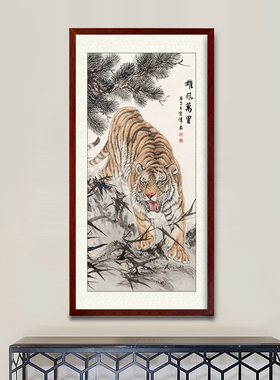 上山虎下山虎国画玄关挂画装饰画