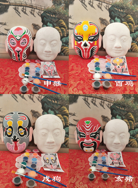 大号非遗diy十二生肖带京剧脸谱