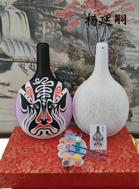 小号diy传统文化手工教学社火