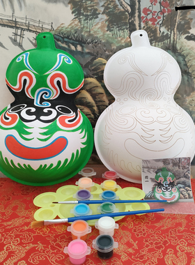 免勾线葫芦手工涂色材料