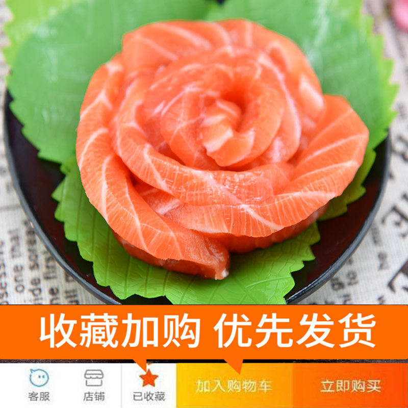 当天切片冰鲜三文鱼腩盒装生鱼片 怡鲜来三文鱼