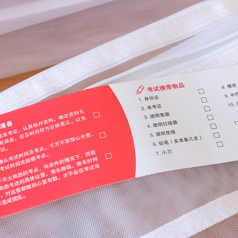 gimen/巨门文具 状元白色透明笔袋网格袋学生文具简约拉链袋考试 - 图2