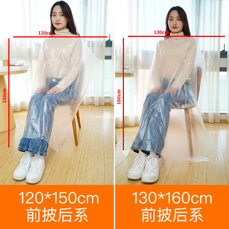 一次性烫染发披肩发廊专用美发焗油理发围布塑料防水加厚免洗围脖,淘宝优惠券,粉丝福利购,淘宝优惠卷