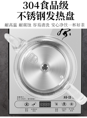 全自动底部上水电热茶炉