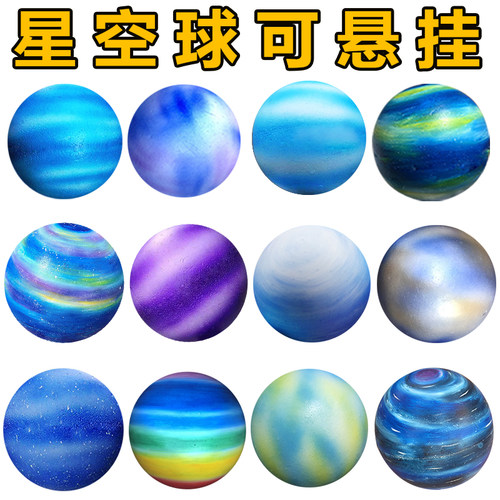 场景装饰道具星空球 橱窗商场DP点布置 美陈泡沫雕刻九大行星吊饰 - 图3