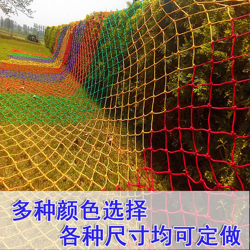 建筑安全防坠网尼龙网兜货车货柜楼梯阳台防护井盖网绳大棚防风网 - 图3