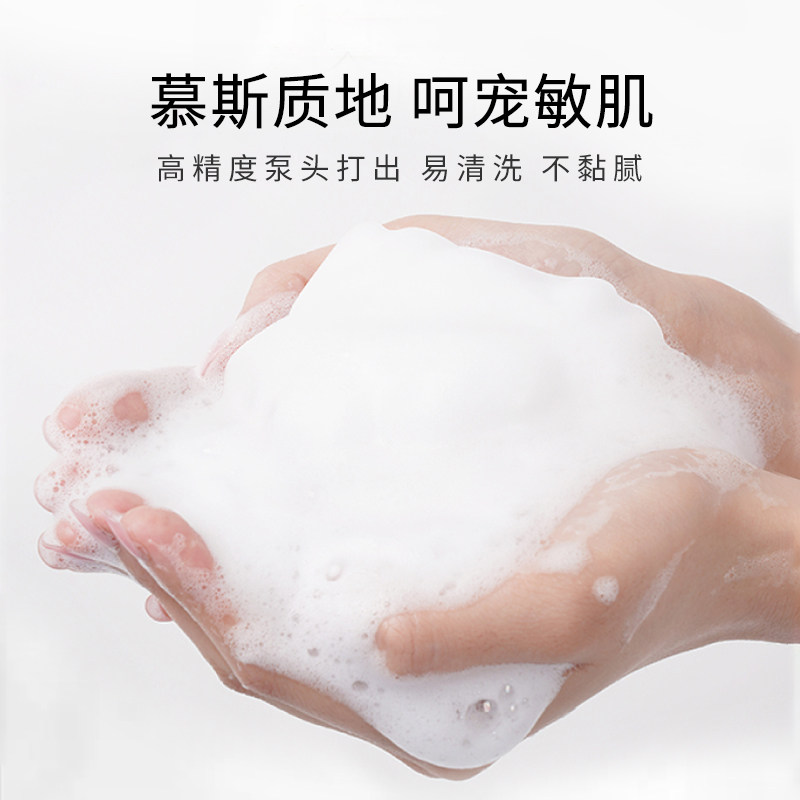 普肽男士私处止痒清洗液除垢护理液 普肽私处洗液