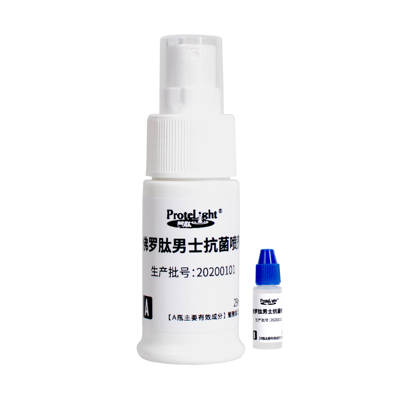 普肽佛罗肽男士抗菌喷剂私处护理液 普肽私处洗液