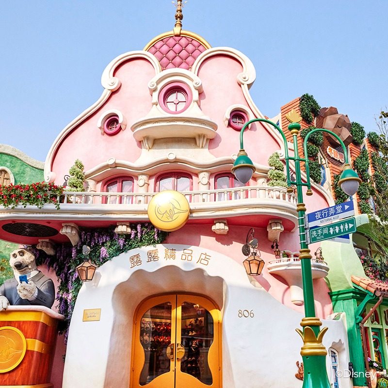 [上海迪士尼度假区-1日票+100元购物抵扣券]30余商店可用，消费满100元可抵,淘宝优惠券,粉丝福利购,淘宝优惠卷